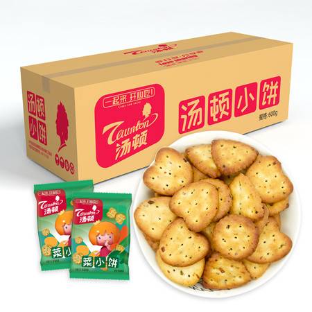 湯頓 菜小餅 蔬菜餅干600g 22袋 整箱 香脆可口 營養全面