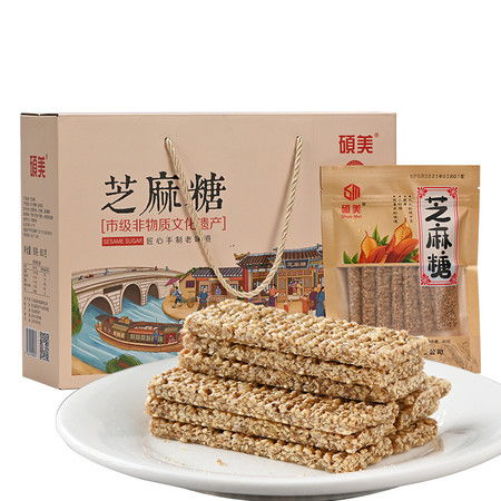 碩美 芝麻糖白芝麻黑芝麻糖片糖果80g 10袋禮盒特產(chǎn)零食河北特產(chǎn)圖片大全 郵樂(lè)官方網(wǎng)站