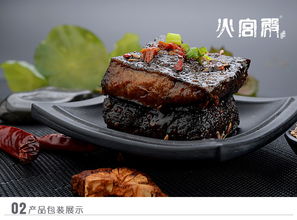 火宮殿 多種口味 臭豆腐 12.8g 26包 盒裝 包郵