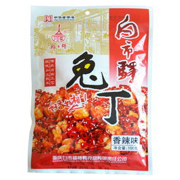 重慶特產(chǎn)白市驛板鴨冷吃即食麻辣香辣兔肉丁100gx3袋休閑零食小吃