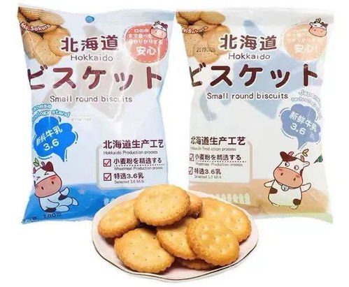 有什么好吃不貴的餅干推薦