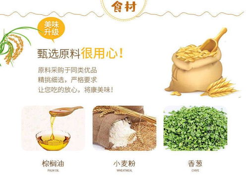 福瑞達香蔥芝麻酥學(xué)生零食小餅干500g 袋多規(guī)格可選