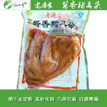 土特產(chǎn)食品批發(fā)價格 土特產(chǎn)食品批發(fā)批發(fā) 土特產(chǎn)食品批發(fā)廠家 