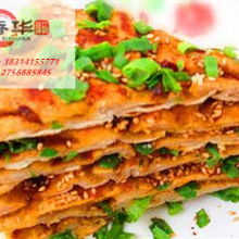 來賓煎餅俠醬香餅營業(yè)部