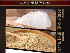 德輝軟酥餅 香蔥味 240g 袋