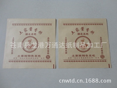 【低價加工淋膜紙袋/防油紙袋/牛皮紙袋/食品包裝袋/土家香醬餅袋】價格,廠家,圖片,紙袋,蒼南縣龍港萬通達(dá)紙制品加工廠-
