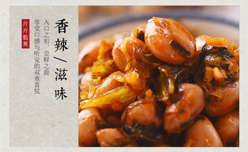 郵三湘 華容館 28g 20包 開口爽 香辣梅菜花生小袋休閑食品