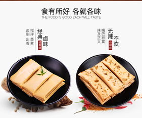 百草味雞蛋干 鹵香味 200g 1