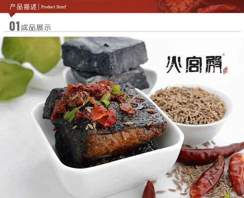 火宮殿 湖南特產 長沙特色美食 香辣味臭豆腐 108g 袋