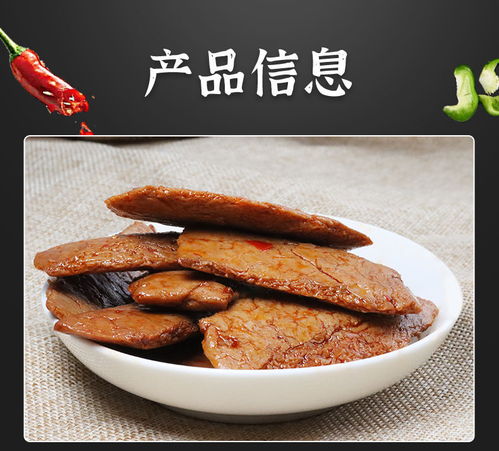 饞小賴素牛排10袋手撕素肉豆干零食香辣味豆制品湖南特產批發休閑