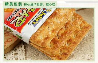 包郵 2袋裝馬來(lái)西亞進(jìn)口零食品茱蒂絲口口香餅干260g 2袋早餐餅干