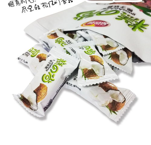 海南特產(chǎn) 品香園椰子軟糕500g 2袋 椰子軟糖 椰子糕 休閑零食