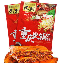 正宗重慶火鍋底料2袋4袋x150g調料串串麻辣燙牛油老香鍋冒菜特產
