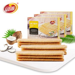 新品 海南特產品香園椰子酥餅168gx2袋 辦公室休閑零食酥性餅干包郵