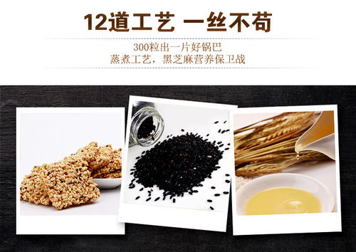 虧本拍一斤發(fā)2斤糯米鍋巴安徽特產(chǎn)手工鍋巴袋裝零食小吃糯米酥