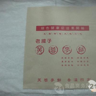 蕪湖市紙塑袋 蕪湖紙塑包裝定制