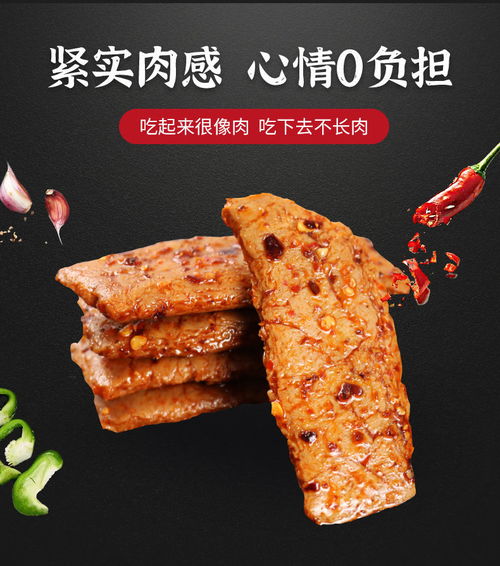 饞小賴素牛排10袋手撕素肉豆干零食香辣味豆制品湖南特產批發休閑