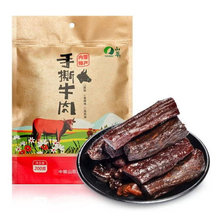 手撕牛肉干蒙古特產(chǎn)休閑零食即食真空獨(dú)立小包裝辦公室饞嘴小食網(wǎng)紅小吃 牛肉干 香辣味 200g