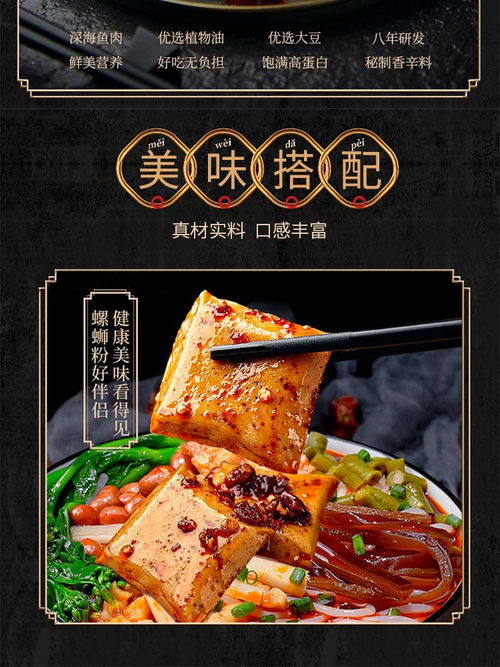 炎亭漁夫 蟹香味燒烤味川辣味休閑零食魚豆腐85g 5袋