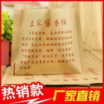 雞排紙袋紙廠商公司_2020年雞排紙袋紙較新批發(fā)商_雞排紙袋紙廠商報(bào)價(jià)