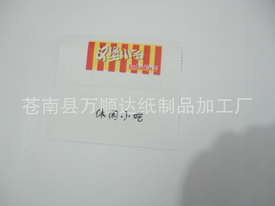 國(guó)內(nèi)低價(jià)食品紙袋武大郎燒餅紙袋