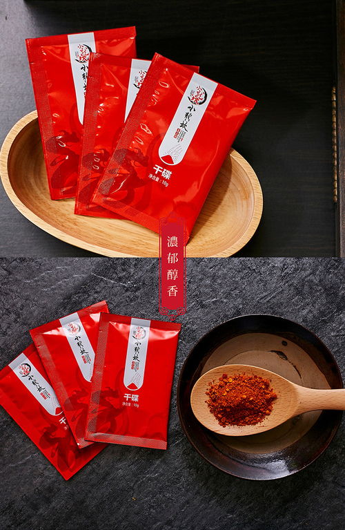 小龍坎干碟辣椒面30袋四川火鍋燒烤調(diào)料串串蘸碟廚房香辣辣椒粉調(diào)味品