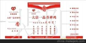 【批發(fā)定做 防油紙袋 食品袋 炸雞袋 香醬餅袋】價格,廠家,圖片,紙袋,裴陽-