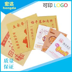 【手抓餅廣告】手抓餅廣告價格/圖片_手抓餅廣告批發(fā)/采購_手抓餅廣告廠家/供應商