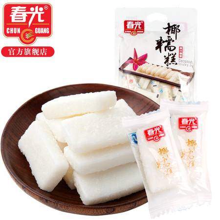 春光食品 海南特產 糖果 原汁椰蓉 椰糯糕480g 袋裝 好吃不粘牙圖片大全 郵樂官方網站