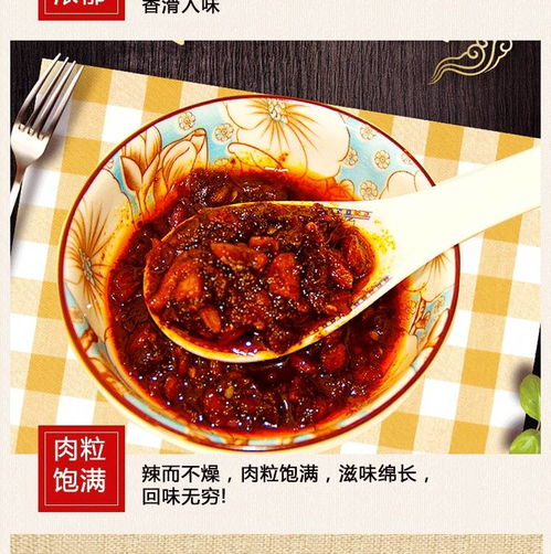 東北特產(chǎn) 飯姑娘 野生山核桃仁醬50克 6瓶 美味伴侶 誘惑著您 原味 香辣味 麻辣味