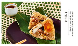 宅配元祖龍粽禮盒 品牌 元祖食品 br 規格 5入 袋 2袋 盒 臺灣風味肉粽 1袋 紫米八寶粽 1袋 br 重量 1350g 135g 10入 br 動動手指下個單