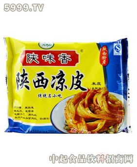 陜味香260克袋裝米皮