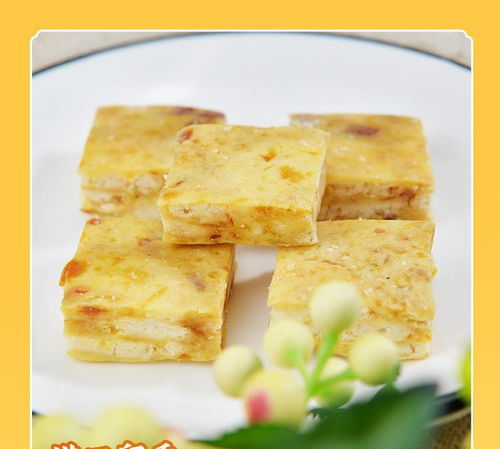 老俵情 新余蜜桔q餅 入口清香 細(xì)膩軟糯 100g 袋