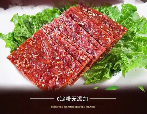 領(lǐng)券下單 到手價(jià)31.8 特產(chǎn)手撕豬肉脯200g 2包豬肉干網(wǎng)紅小零食袋裝