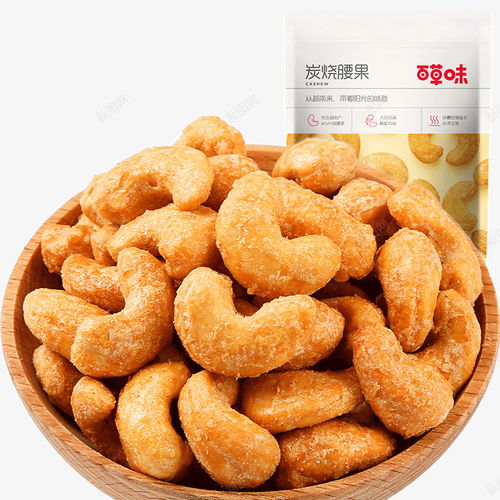 百草味炭燒腰果100g碳燒腰果仁堅(jiān)果干果仁小零食特 設(shè)計(jì)圖片 免費(fèi)下載 頁面網(wǎng)頁 平面電商 創(chuàng)意素材 干果圖標(biāo)