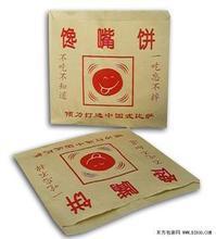 淋膜紙_重量:10_淋膜紙促銷_低價批發 