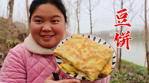 小婷做家鄉特產,金燦燦的豆餅裹炸胡椒,一次吃兩個,真香