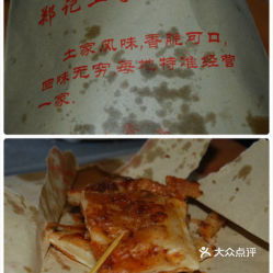 電話,地址,價(jià)格,營業(yè)時(shí)間 圖 南京美食