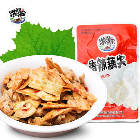 洪湖農(nóng)家香辣藕尖一包休閑食品小吃零食休閑小吃香辣味休閑零食圖片大全 郵樂官方網(wǎng)站