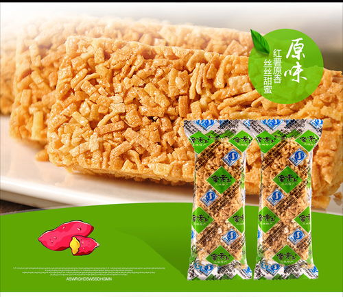 魯老記 三峽苕酥特產(chǎn)傳統(tǒng)糕點(diǎn)300g 袋 紅薯粗糧餅干 多種口味 混合味4袋