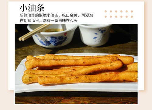 逍遙老楊家胡辣湯料85g袋裝河南特產逍遙鎮方便速食早餐廠家直銷