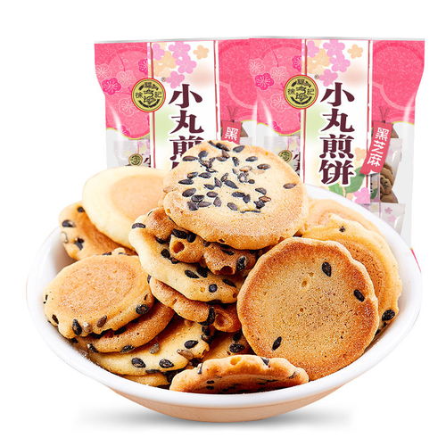 徐福記小丸煎餅混合香薄脆芝麻煎餅干糕點心休閑零食品散裝200g起,一品好特惠