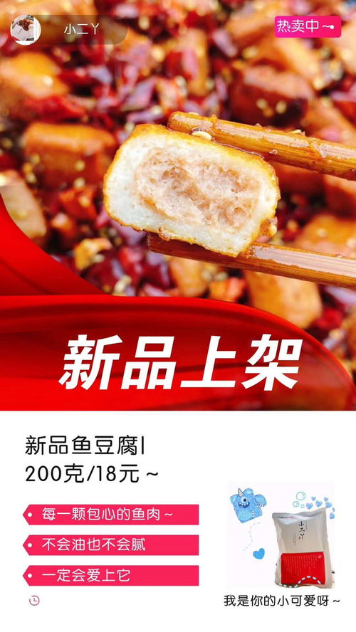 正常發貨 小二丫 香辣魚豆腐200g袋現炒包郵 央視 味道 推薦冷吃品牌