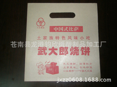 淋膜紙-采購100g單面淋膜紙采購平臺求購產品詳情