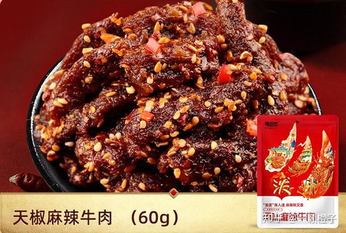 有沒有什么低脂零食推薦