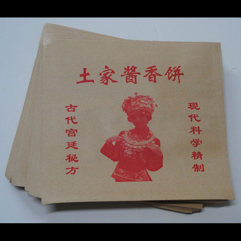 土家醬香餅紙袋 醬香餅袋子 防油紙袋 食品包裝袋 每件1萬個 香醬餅袋