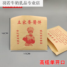 油條紙袋與香醬餅袋 早餐文化的細(xì)致美學(xué)