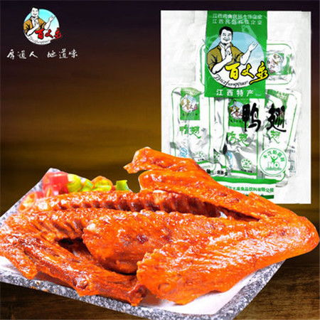 11.8元享麻辣鮮香！百丈泉保鮮裝鴨翅88g，休閑零食新選擇